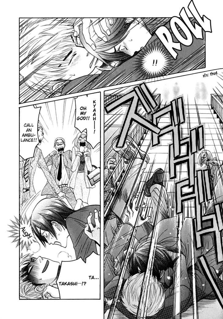 Ijimetaihodo Aishiteru Chapter 1 page 16 - Chapter 1 : Ijimetaihodo Aishiteru