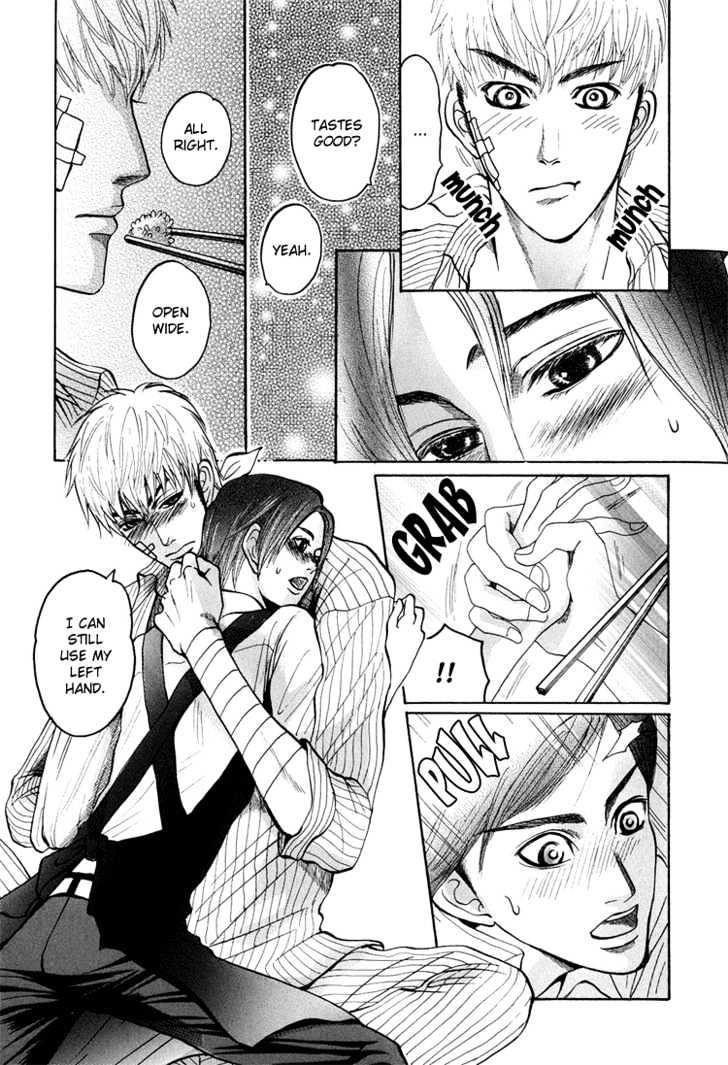 Ijimetaihodo Aishiteru Chapter 1 page 20 - Chapter 1 : Ijimetaihodo Aishiteru
