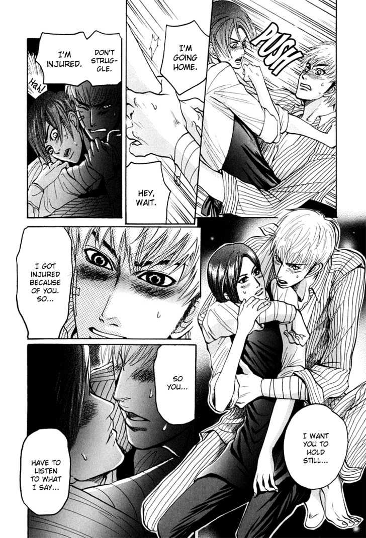 Ijimetaihodo Aishiteru Chapter 1 page 21 - Chapter 1 : Ijimetaihodo Aishiteru