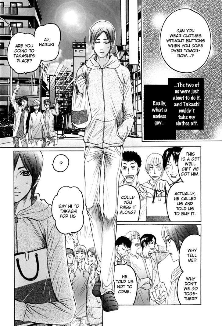 Ijimetaihodo Aishiteru Chapter 1 page 23 - Chapter 1 : Ijimetaihodo Aishiteru