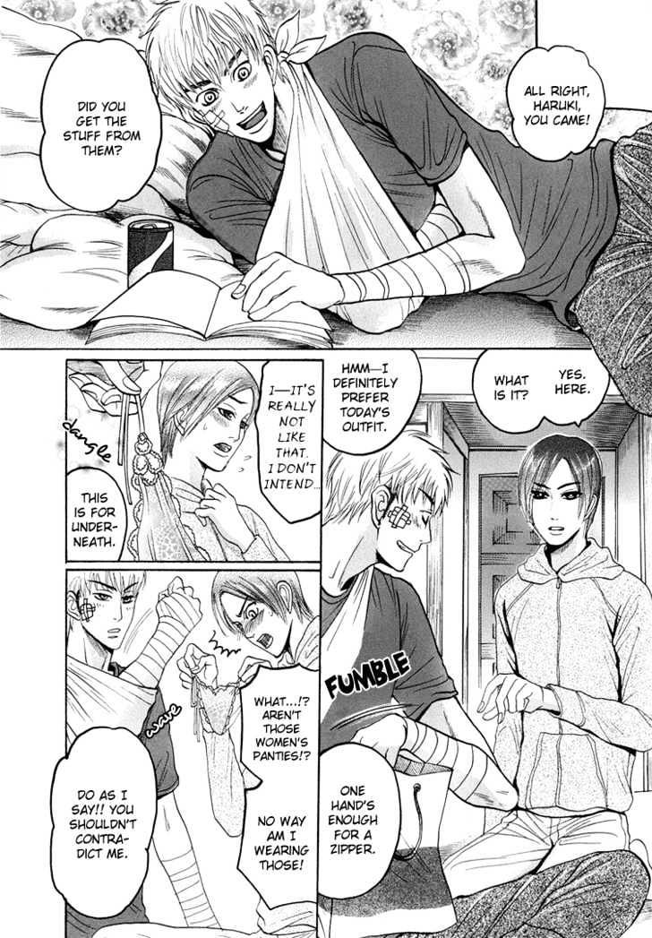 Ijimetaihodo Aishiteru Chapter 1 page 24 - Chapter 1 : Ijimetaihodo Aishiteru