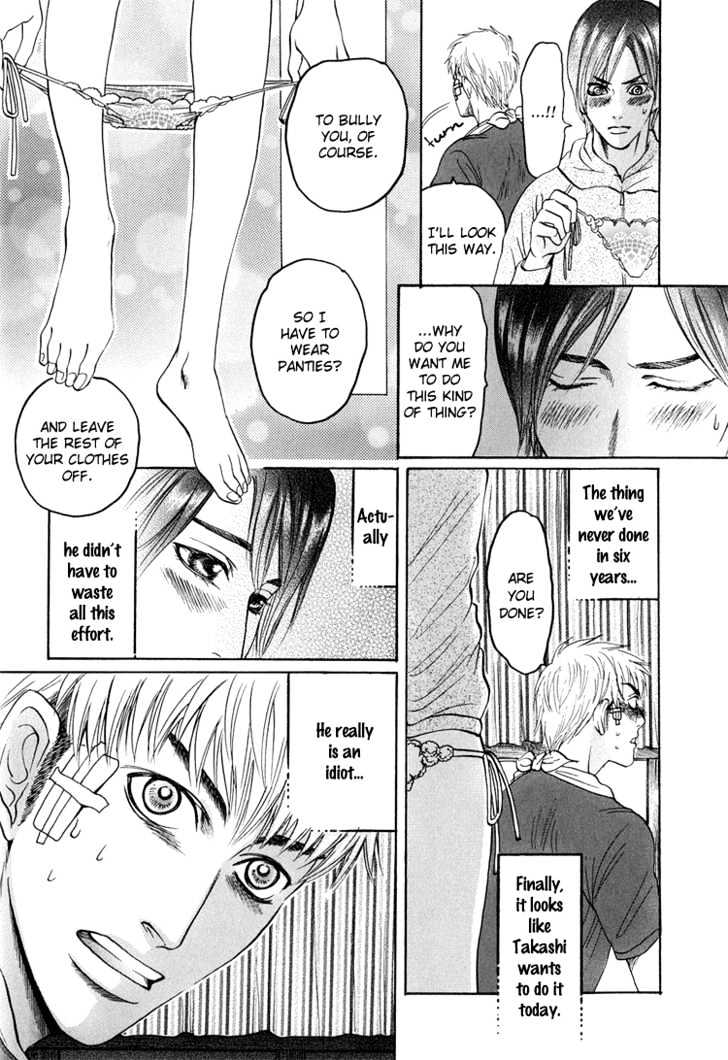 Ijimetaihodo Aishiteru Chapter 1 page 25 - Chapter 1 : Ijimetaihodo Aishiteru