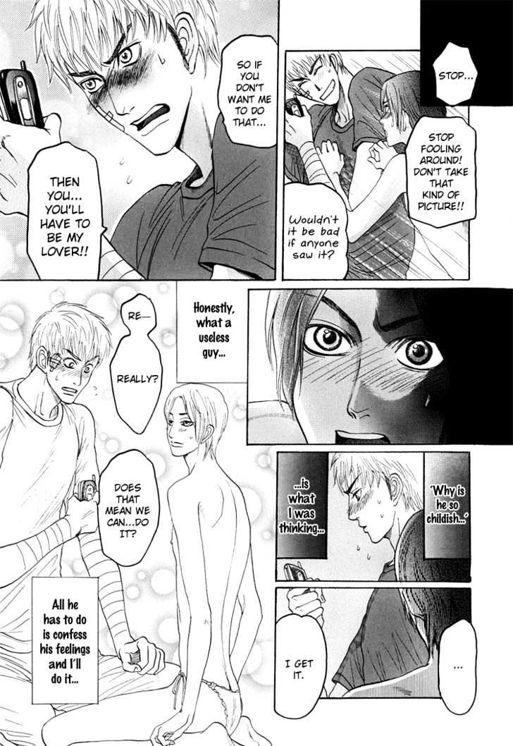 Ijimetaihodo Aishiteru Chapter 1 page 32 - Chapter 1 : Ijimetaihodo Aishiteru