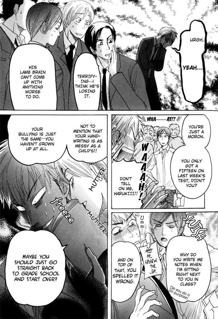 Ijimetaihodo Aishiteru Chapter 1 page 40 - Chapter 1 : Ijimetaihodo Aishiteru