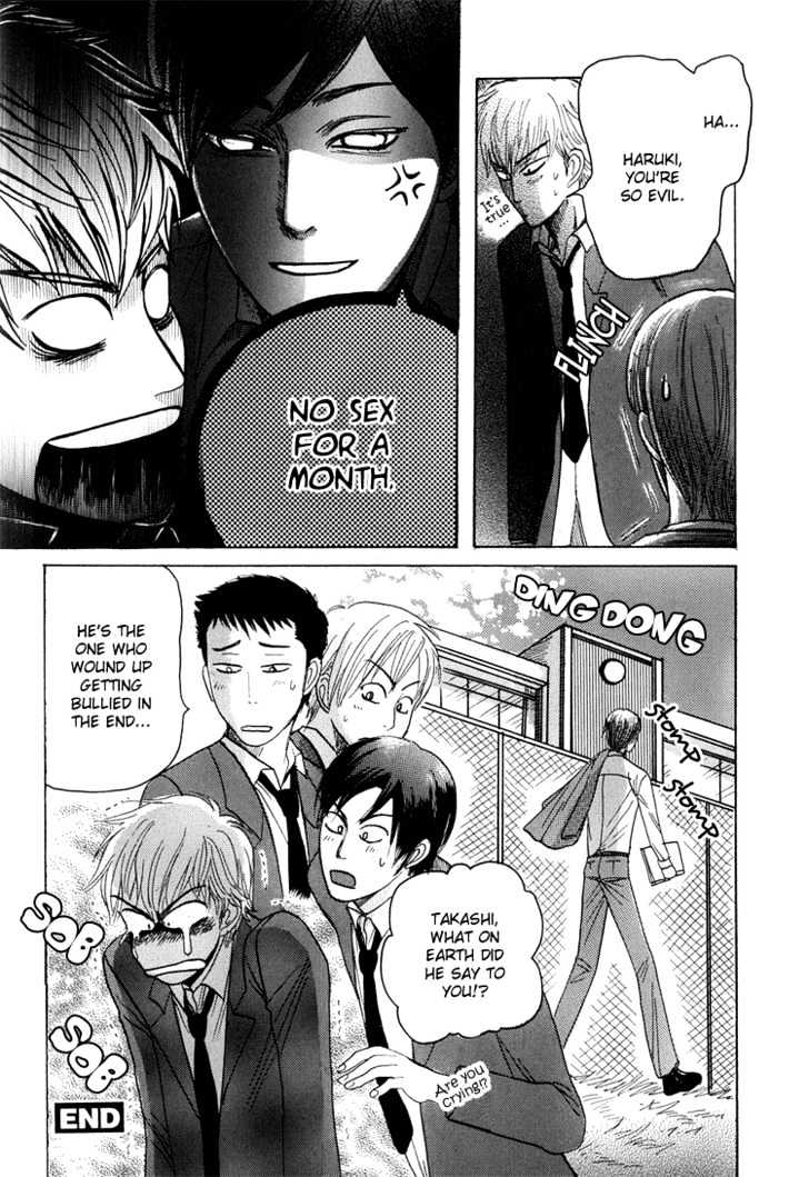 Ijimetaihodo Aishiteru Chapter 1 page 41 - Chapter 1 : Ijimetaihodo Aishiteru
