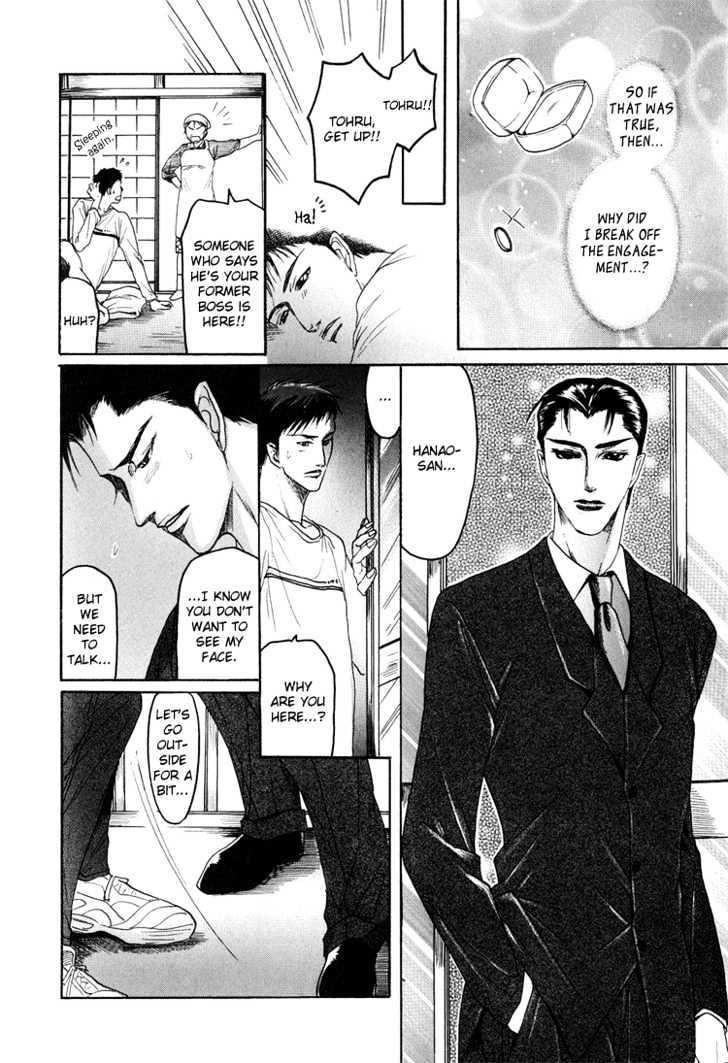 Ijimetaihodo Aishiteru Chapter 2 page 10 - Chapter 2 : The Fox's Wedding