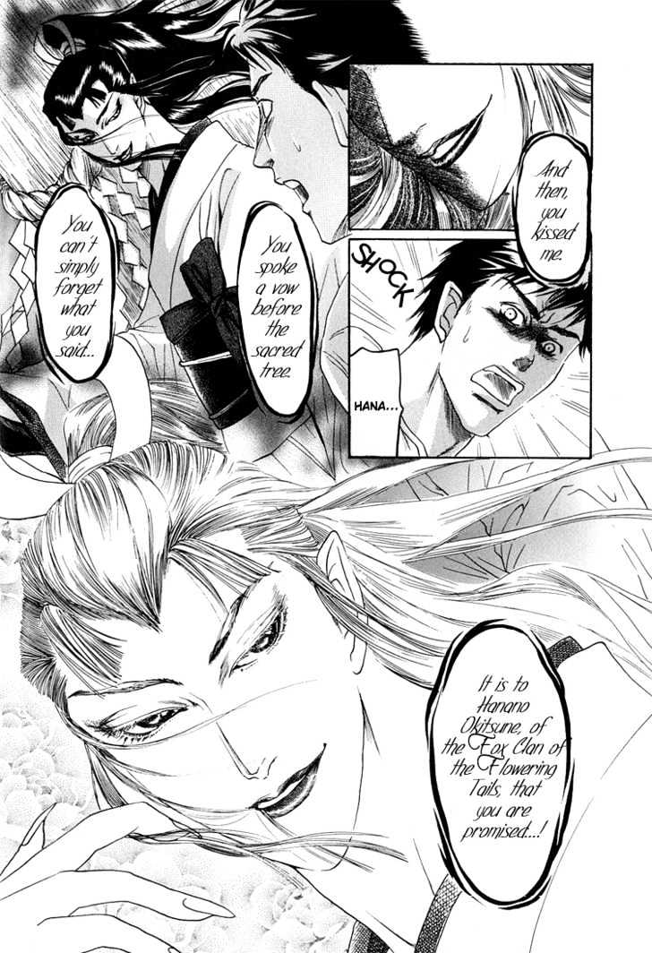 Ijimetaihodo Aishiteru Chapter 2 page 21 - Chapter 2 : The Fox's Wedding
