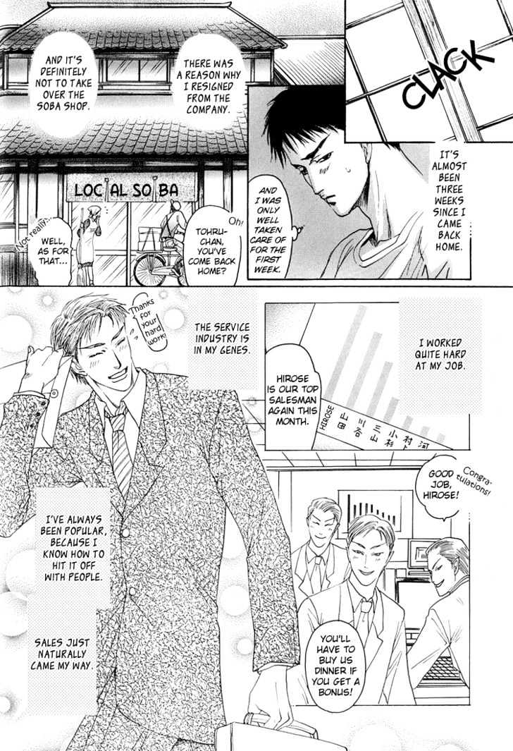 Ijimetaihodo Aishiteru Chapter 2 page 5 - Chapter 2 : The Fox's Wedding