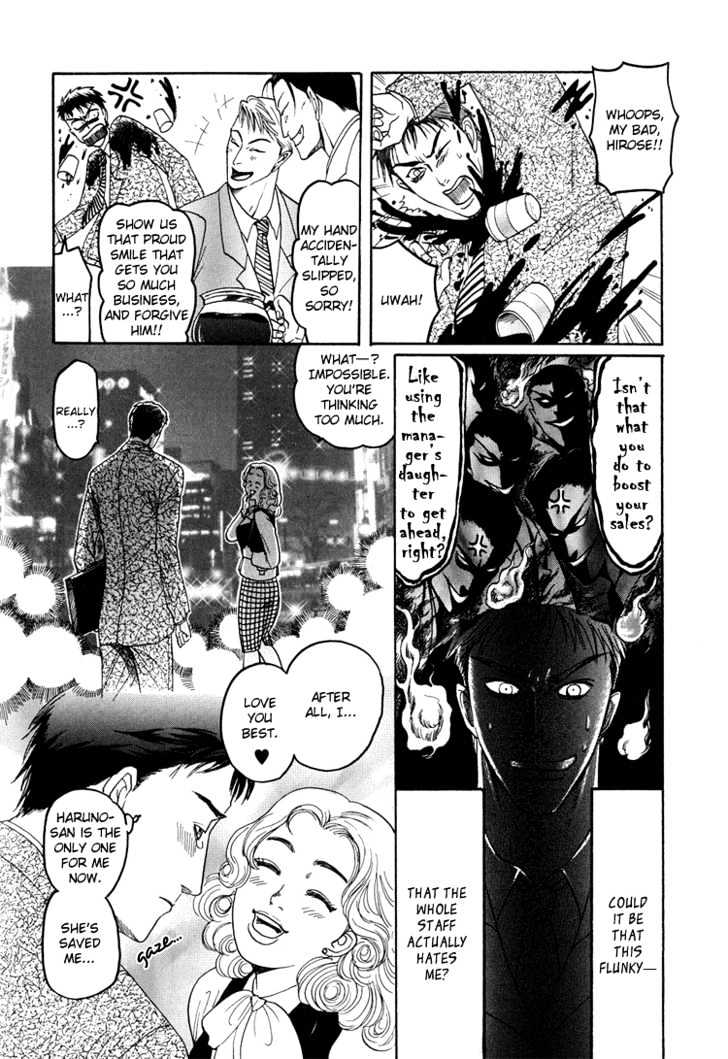 Ijimetaihodo Aishiteru Chapter 2 page 9 - Chapter 2 : The Fox's Wedding