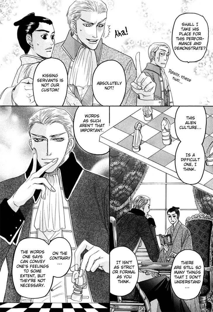 Ijimetaihodo Aishiteru Chapter 3 page 10 - Chapter 3 : Foreign Culture Communication
