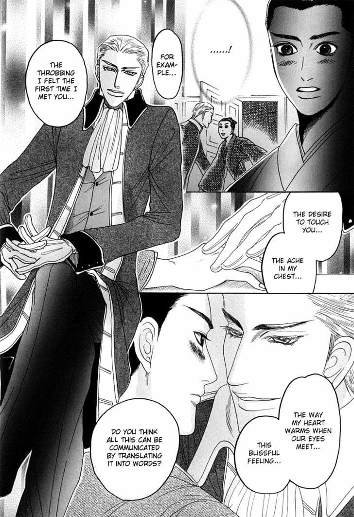 Ijimetaihodo Aishiteru Chapter 3 page 11 - Chapter 3 : Foreign Culture Communication