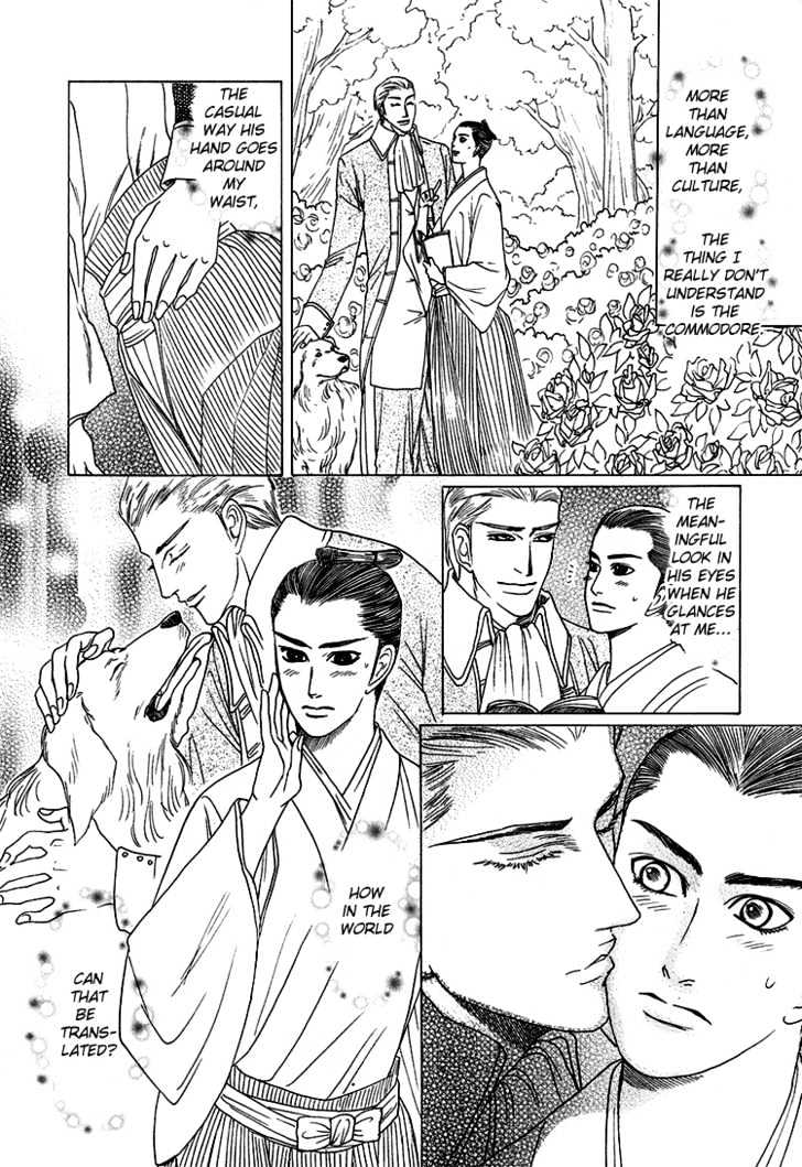 Ijimetaihodo Aishiteru Chapter 3 page 12 - Chapter 3 : Foreign Culture Communication