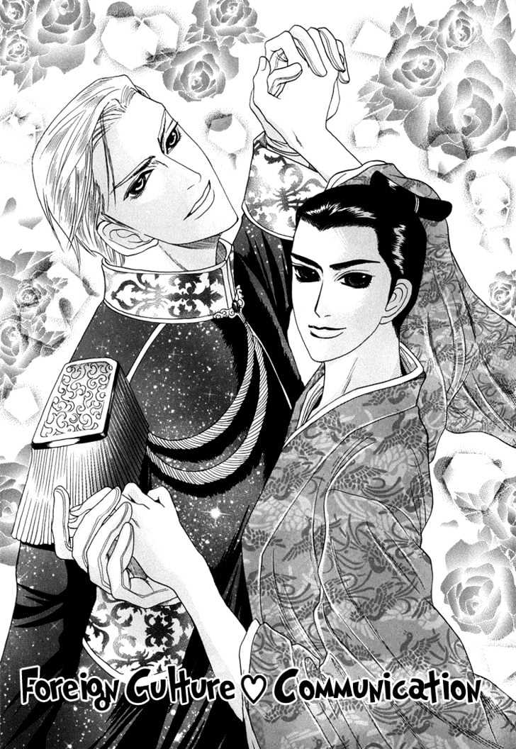 Ijimetaihodo Aishiteru Chapter 3 page 2 - Chapter 3 : Foreign Culture Communication