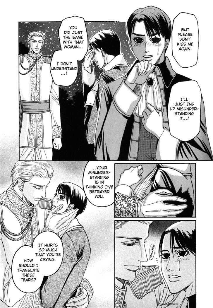 Ijimetaihodo Aishiteru Chapter 3 page 20 - Chapter 3 : Foreign Culture Communication