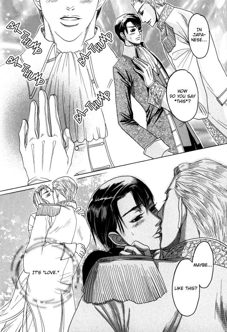Ijimetaihodo Aishiteru Chapter 3 page 21 - Chapter 3 : Foreign Culture Communication