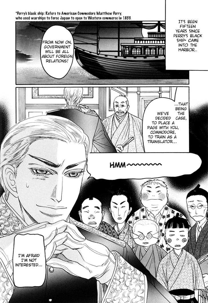 Ijimetaihodo Aishiteru Chapter 3 page 3 - Chapter 3 : Foreign Culture Communication