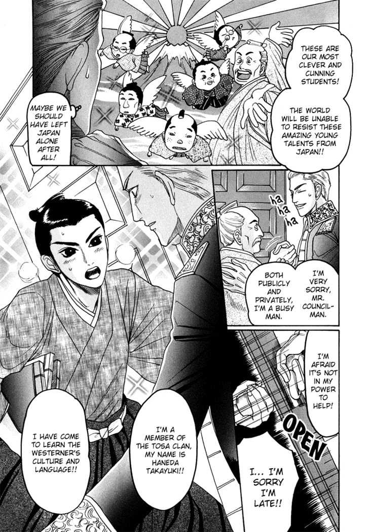 Ijimetaihodo Aishiteru Chapter 3 page 4 - Chapter 3 : Foreign Culture Communication
