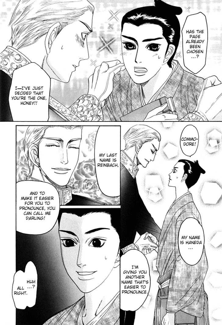 Ijimetaihodo Aishiteru Chapter 3 page 5 - Chapter 3 : Foreign Culture Communication