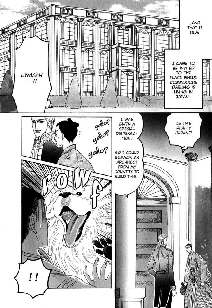 Ijimetaihodo Aishiteru Chapter 3 page 6 - Chapter 3 : Foreign Culture Communication