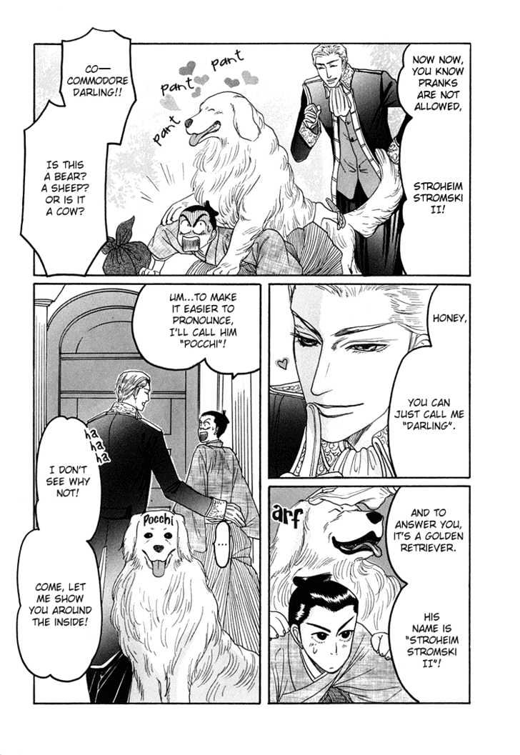 Ijimetaihodo Aishiteru Chapter 3 page 7 - Chapter 3 : Foreign Culture Communication