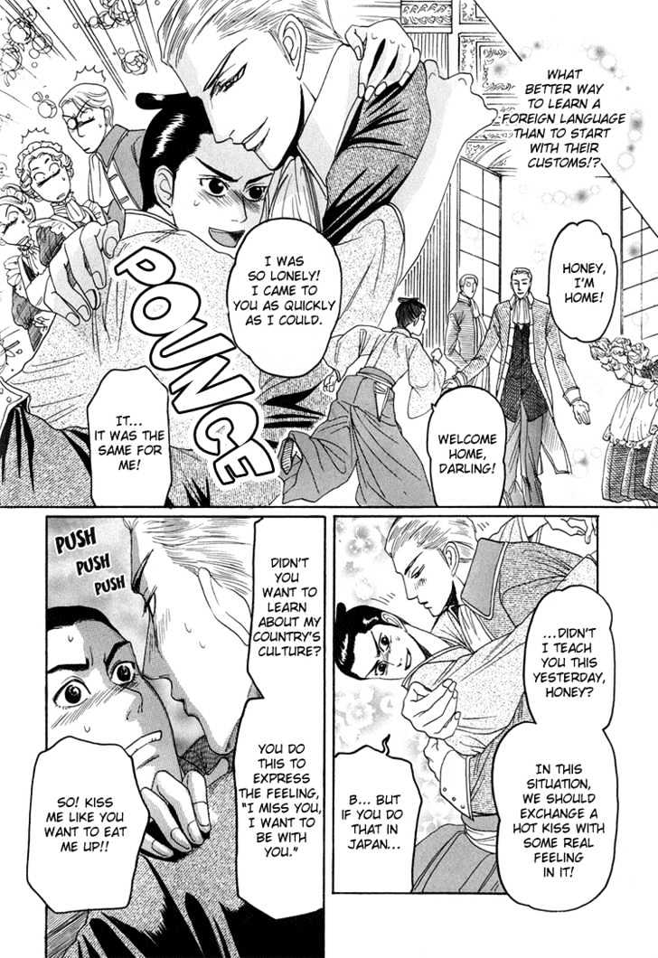 Ijimetaihodo Aishiteru Chapter 3 page 9 - Chapter 3 : Foreign Culture Communication