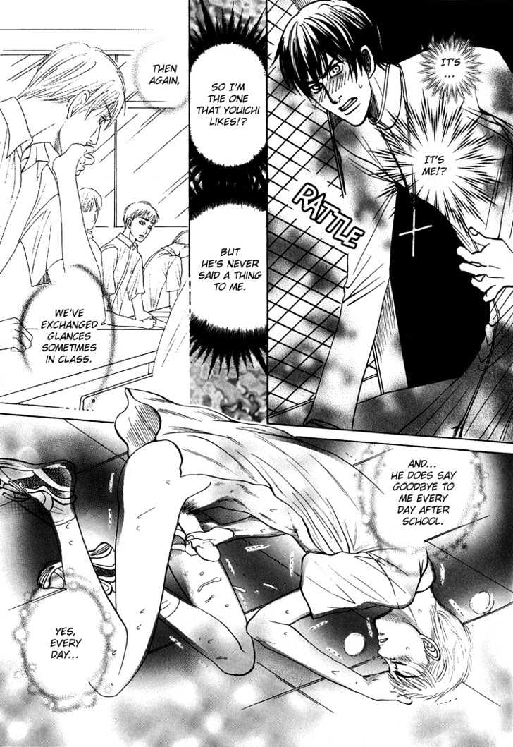 Ijimetaihodo Aishiteru Chapter 4 page 16 - Chapter 4 : Little Lost Lamb