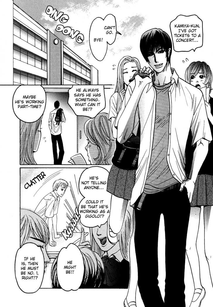 Ijimetaihodo Aishiteru Chapter 4 page 4 - Chapter 4 : Little Lost Lamb