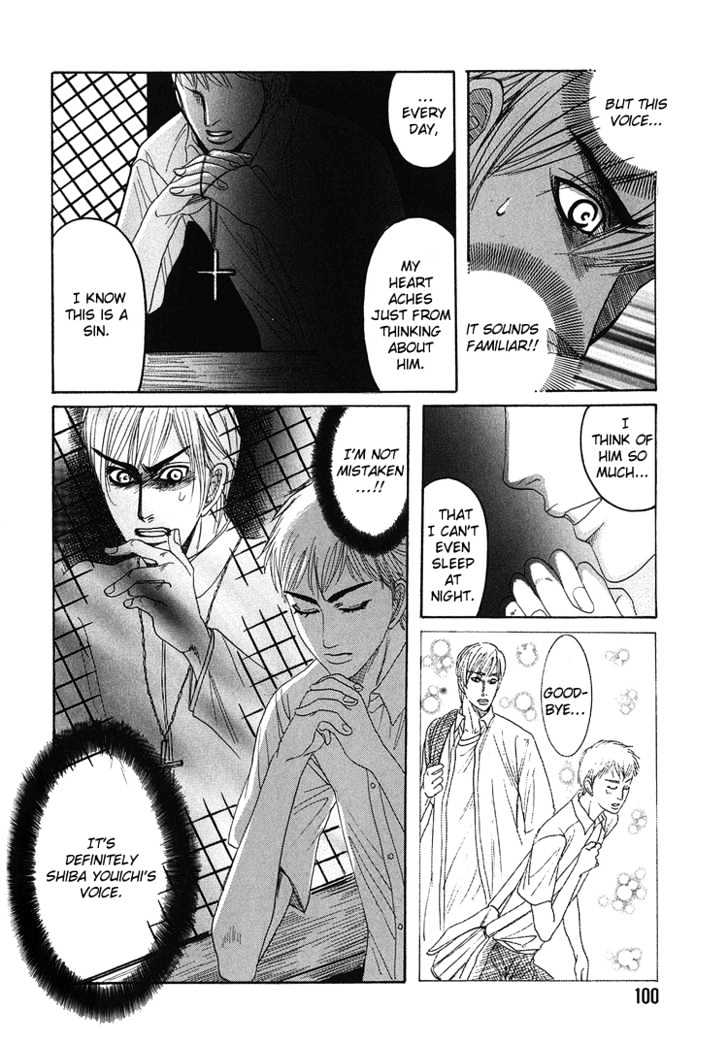 Ijimetaihodo Aishiteru Chapter 4 page 9 - Chapter 4 : Little Lost Lamb