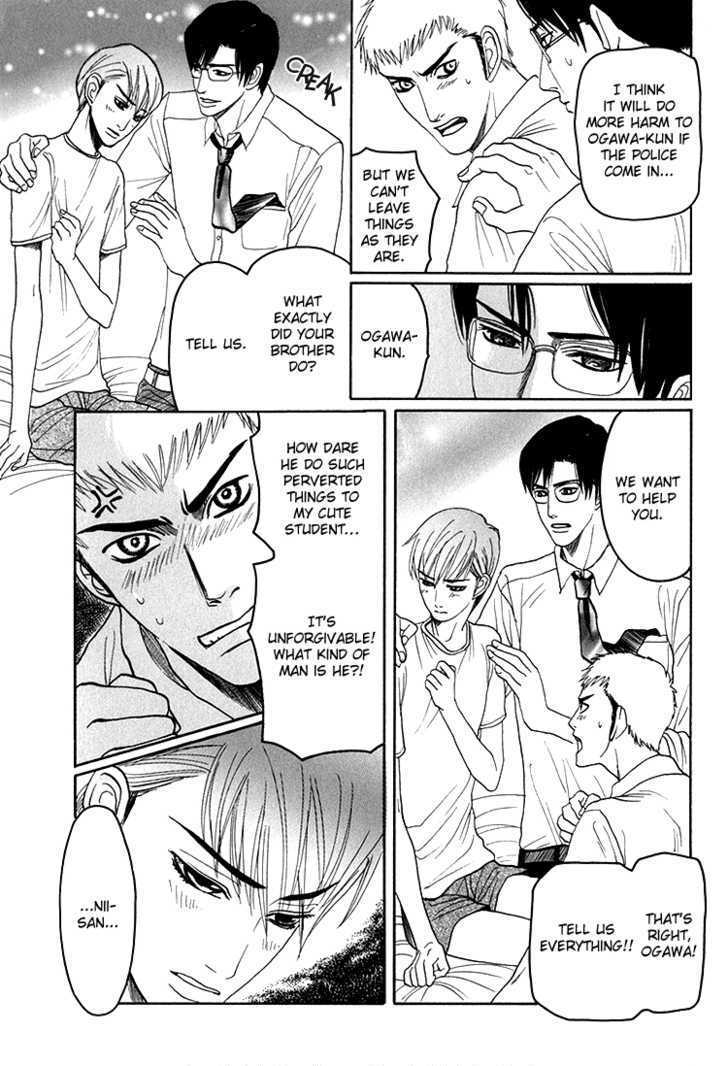 Ijimetaihodo Aishiteru Chapter 5 page 17 - Chapter 5 : Educational Affections