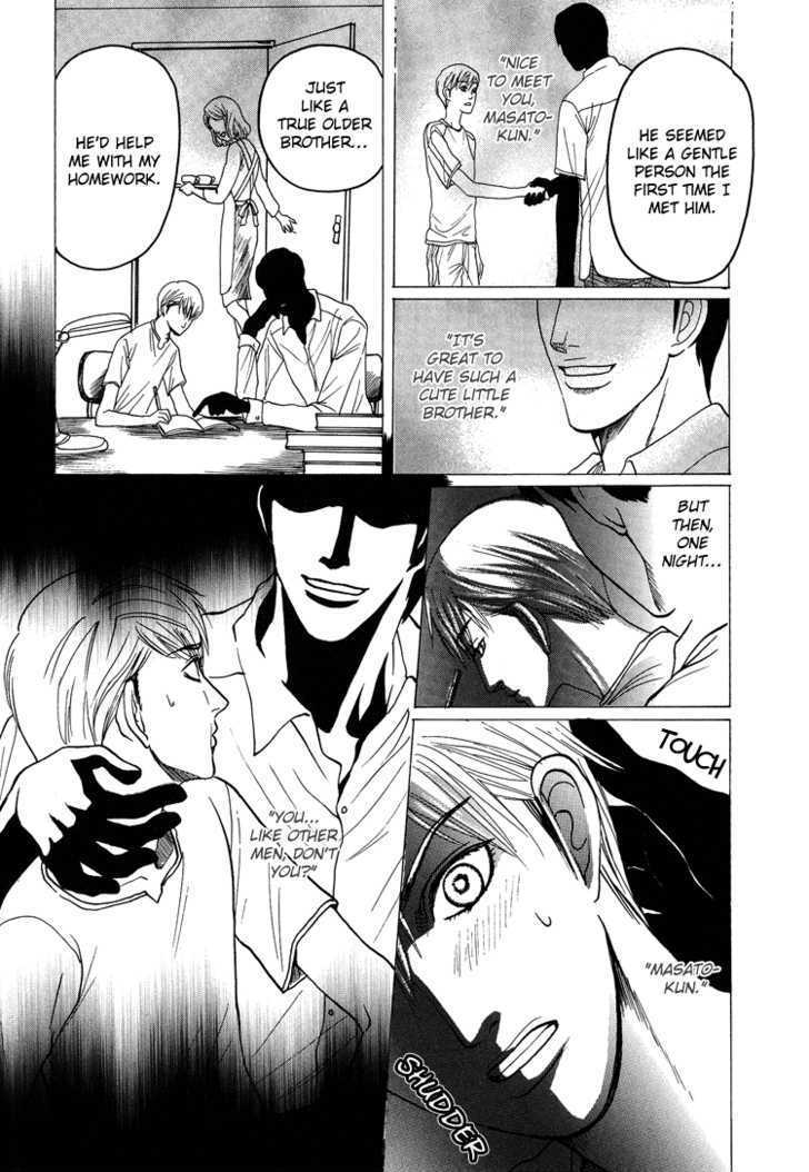 Ijimetaihodo Aishiteru Chapter 5 page 18 - Chapter 5 : Educational Affections