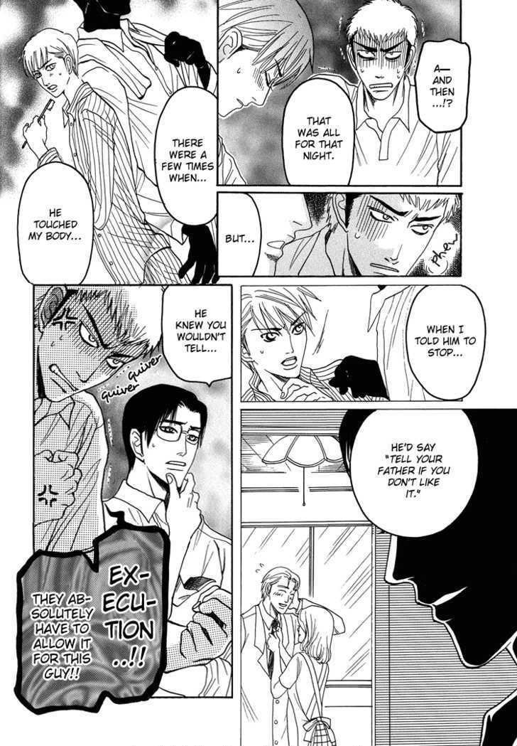 Ijimetaihodo Aishiteru Chapter 5 page 20 - Chapter 5 : Educational Affections