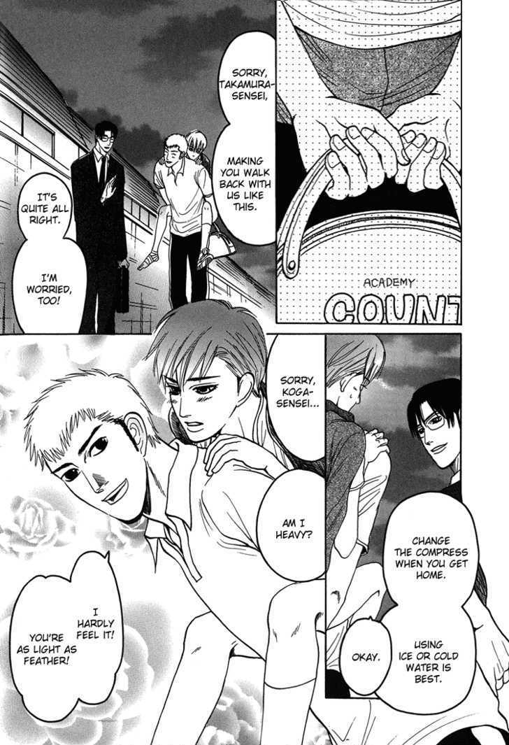Ijimetaihodo Aishiteru Chapter 5 page 8 - Chapter 5 : Educational Affections