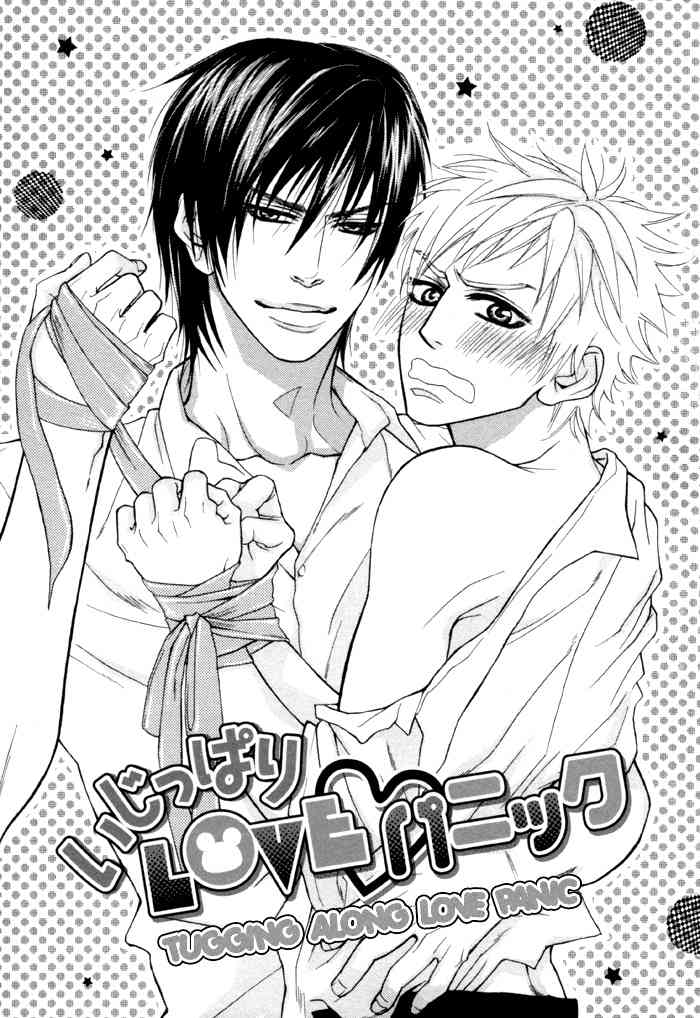 Ijippari Love Panic Chapter 1 page 10 - Chapter 1: Ijipari LOVE Panic