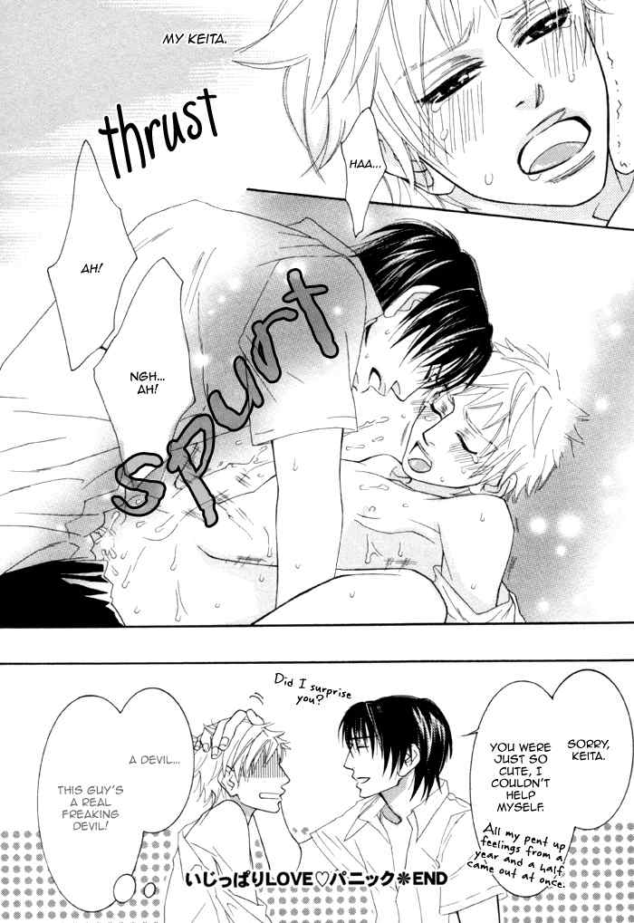 Ijippari Love Panic Chapter 1 page 37 - Chapter 1: Ijipari LOVE Panic