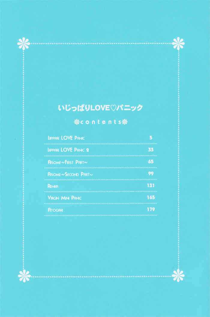 Ijippari Love Panic Chapter 1 page 9 - Chapter 1: Ijipari LOVE Panic