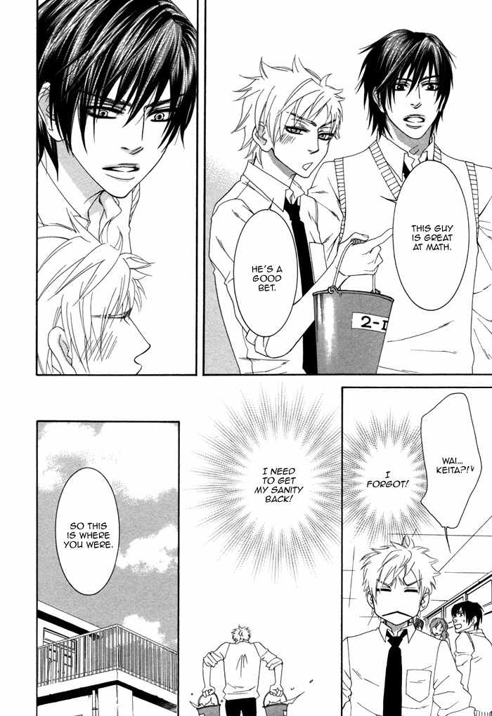 Ijippari Love Panic Chapter 2 page 13 - Chapter 2: Ijipari LOVE Panic 2
