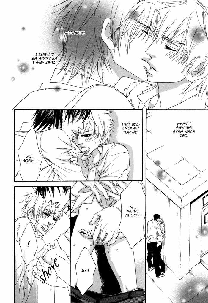 Ijippari Love Panic Chapter 2 page 33 - Chapter 2: Ijipari LOVE Panic 2