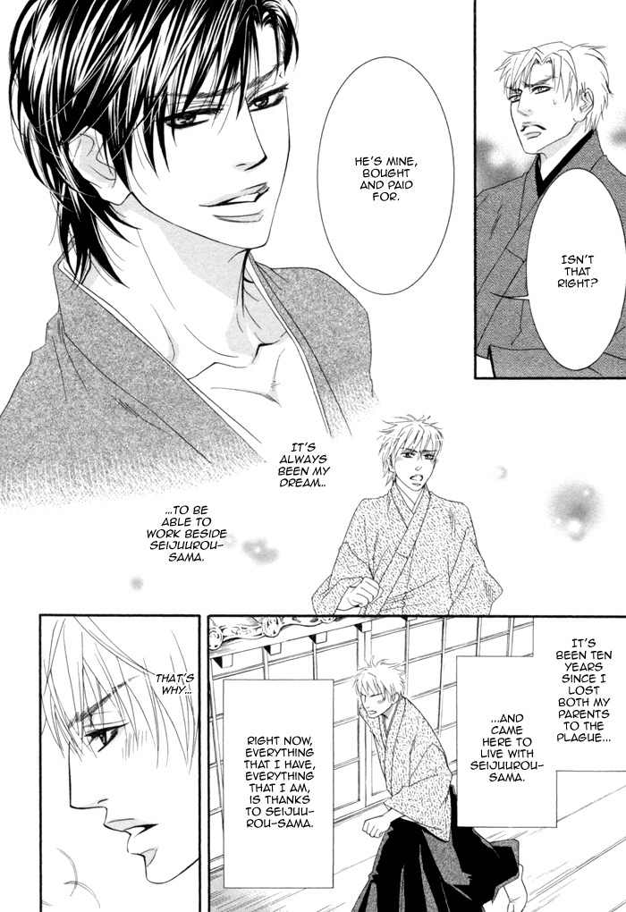 Ijippari Love Panic Chapter 3 page 11 - Chapter 3: Aisome ~First Part~