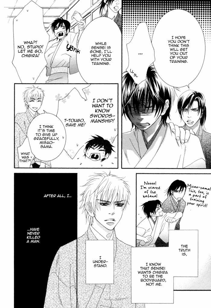 Ijippari Love Panic Chapter 3 page 13 - Chapter 3: Aisome ~First Part~