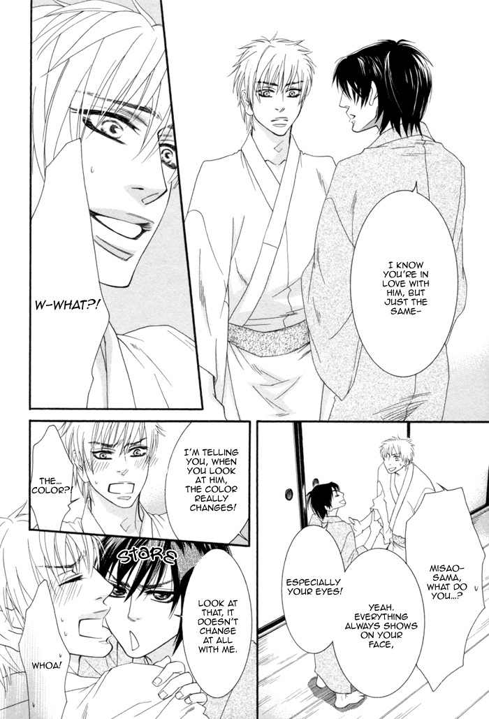 Ijippari Love Panic Chapter 3 page 17 - Chapter 3: Aisome ~First Part~