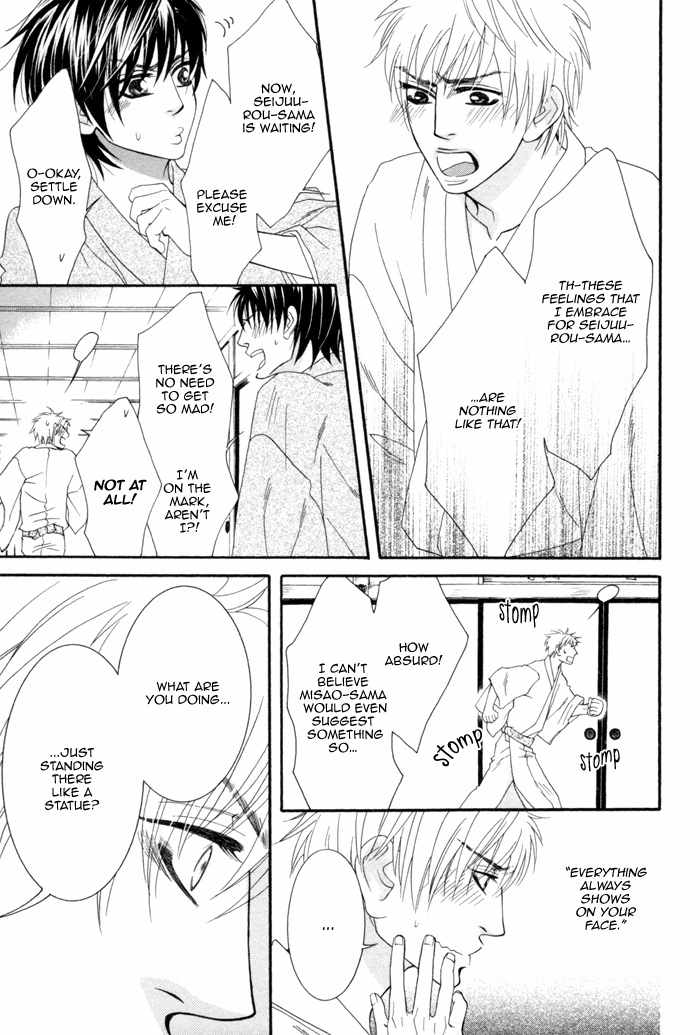 Ijippari Love Panic Chapter 3 page 18 - Chapter 3: Aisome ~First Part~