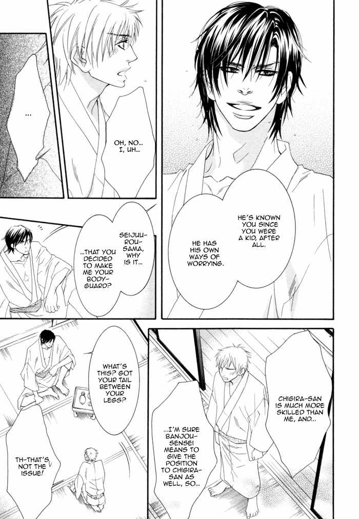 Ijippari Love Panic Chapter 3 page 20 - Chapter 3: Aisome ~First Part~