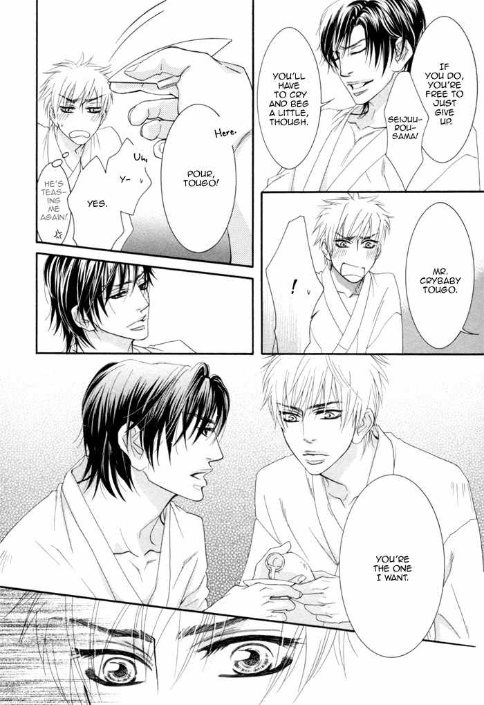Ijippari Love Panic Chapter 3 page 21 - Chapter 3: Aisome ~First Part~