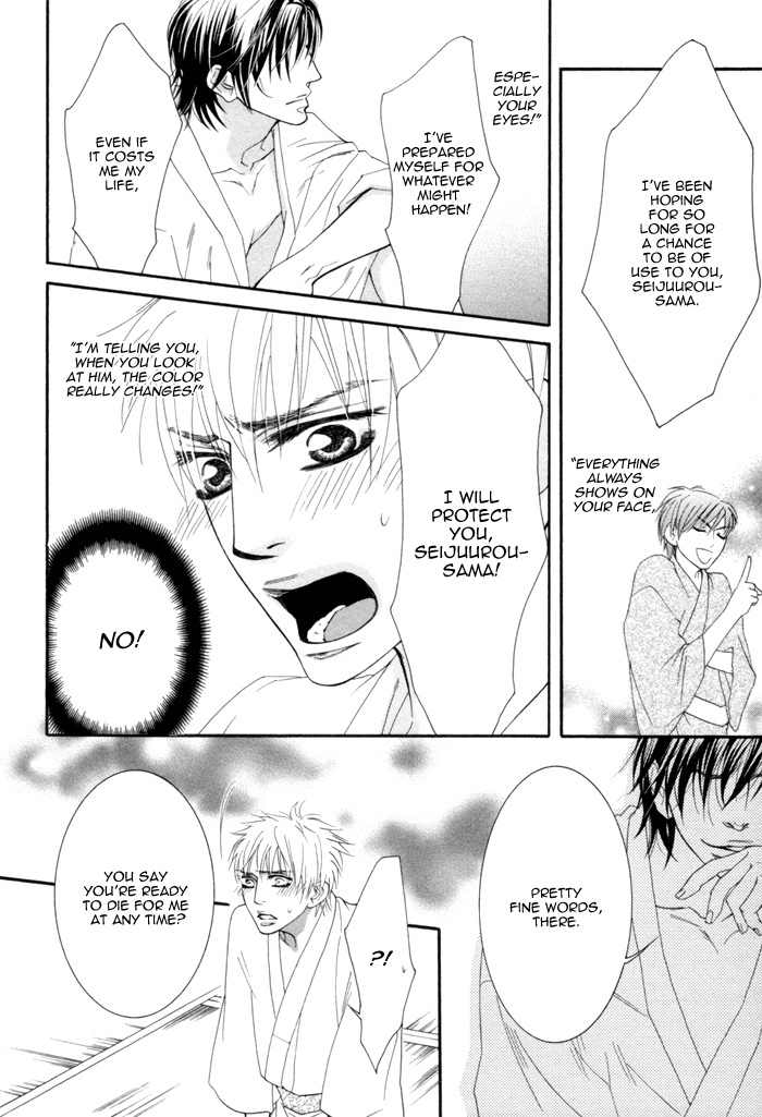 Ijippari Love Panic Chapter 3 page 23 - Chapter 3: Aisome ~First Part~