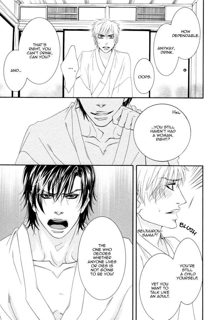 Ijippari Love Panic Chapter 3 page 24 - Chapter 3: Aisome ~First Part~