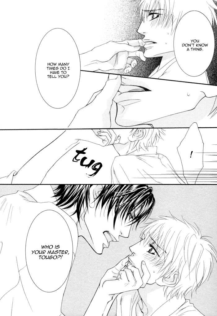 Ijippari Love Panic Chapter 3 page 25 - Chapter 3: Aisome ~First Part~