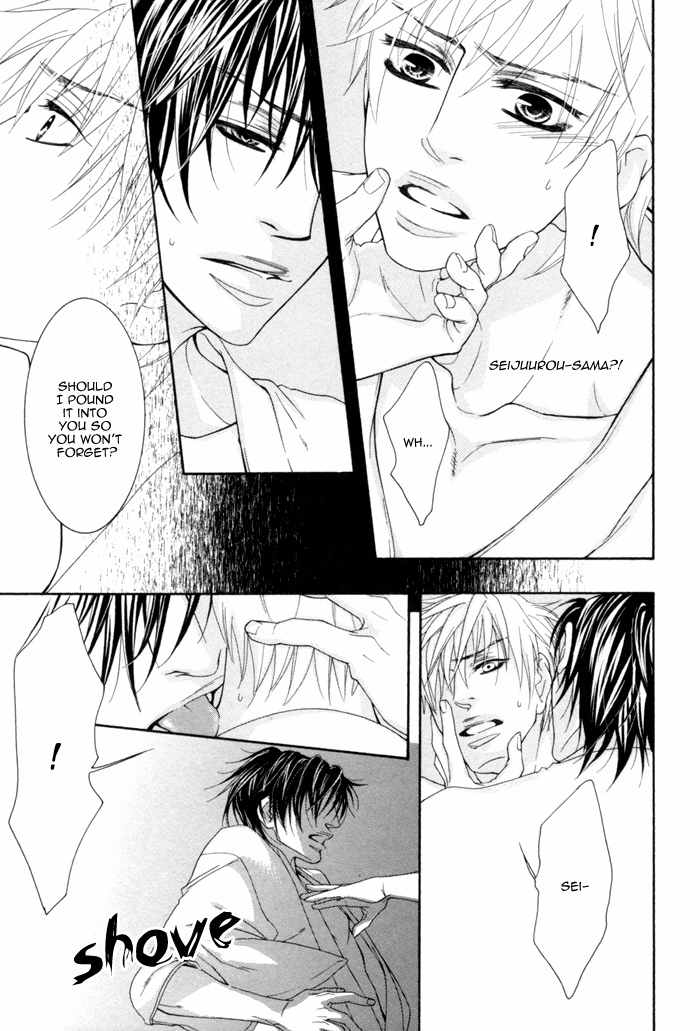 Ijippari Love Panic Chapter 3 page 26 - Chapter 3: Aisome ~First Part~