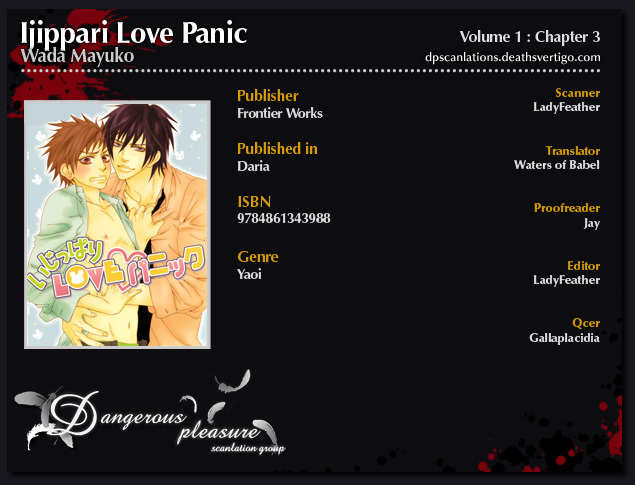 Ijippari Love Panic Chapter 3 page 3 - Chapter 3: Aisome ~First Part~