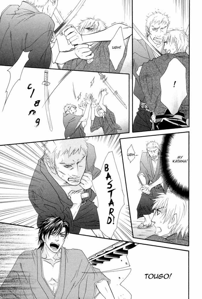 Ijippari Love Panic Chapter 3 page 36 - Chapter 3: Aisome ~First Part~
