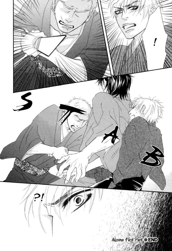 Ijippari Love Panic Chapter 3 page 37 - Chapter 3: Aisome ~First Part~
